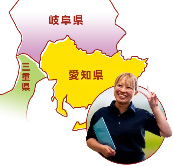 AICHI