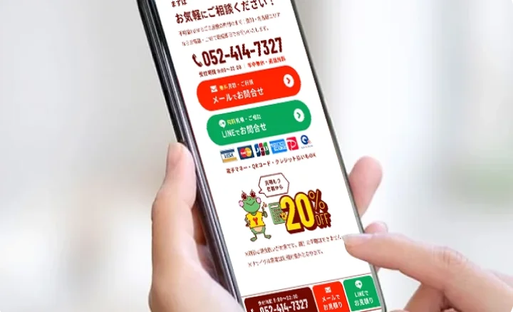 お問合せのイメージ