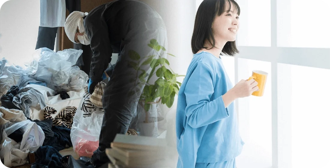 不用品回収